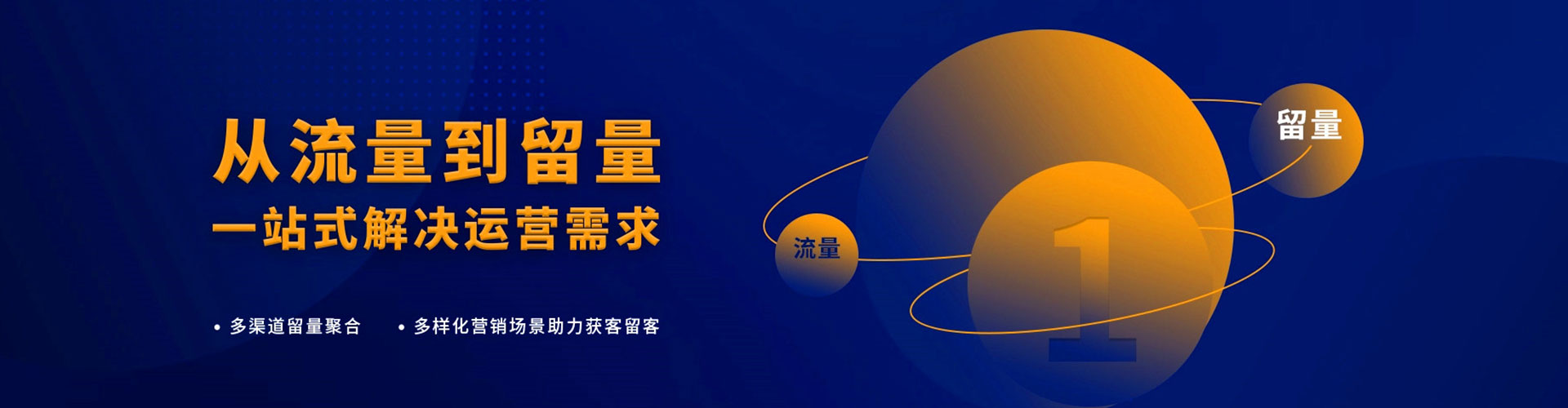 衡阳竞价推广开户