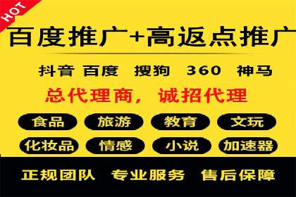 信息流广告运营成功案例：电商广告